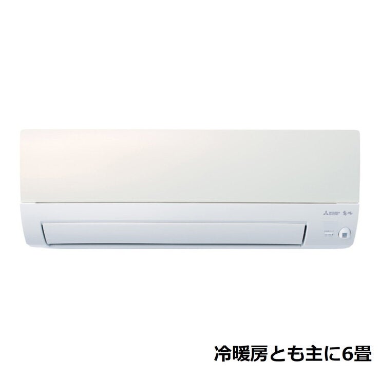 三菱電機 ルームエアコン 霧ヶ峰 MSZ-S2223-W 6畳 三菱電機 ルームエアコン 霧ヶ峰 MSZ-S2223-W 6畳
