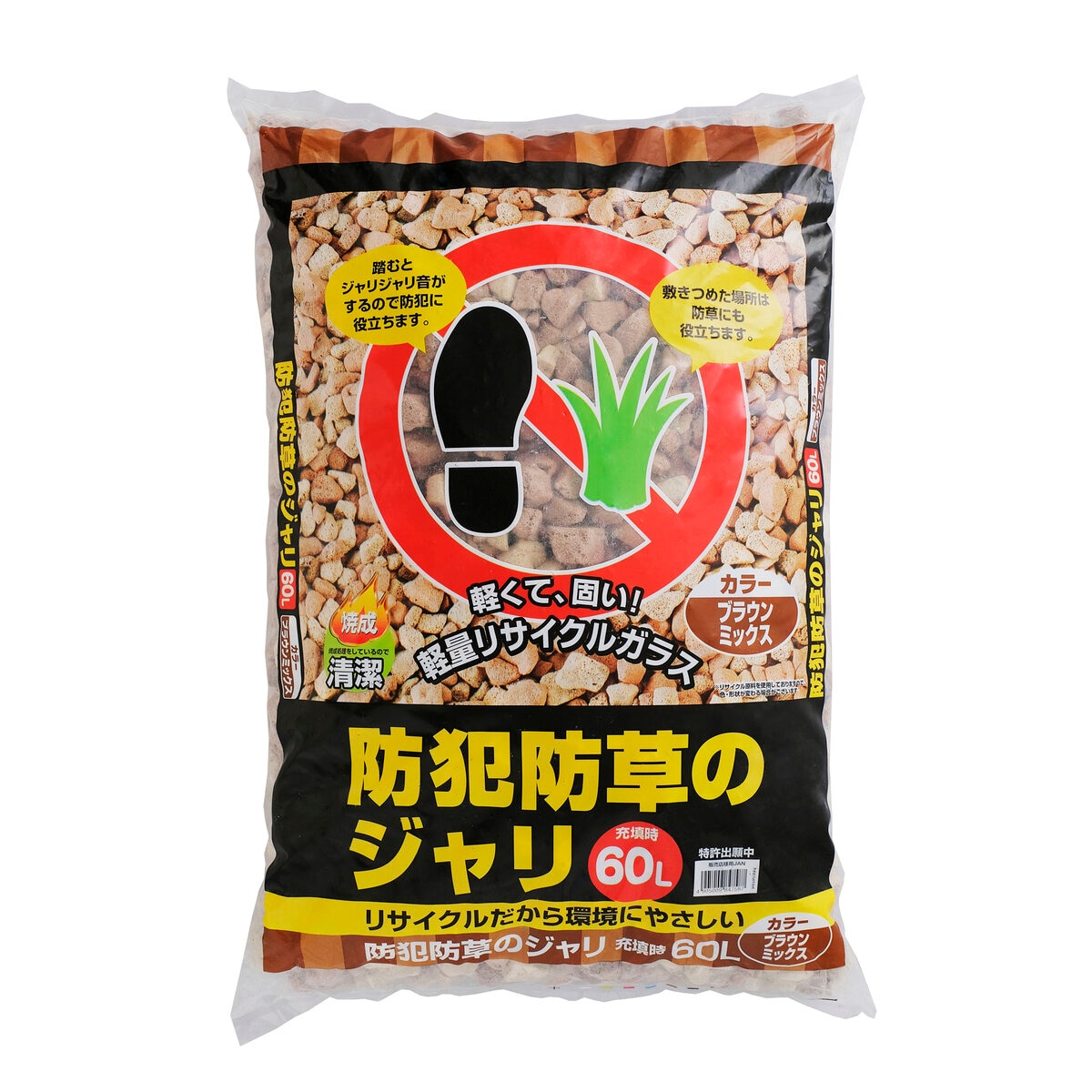 アイリスオーヤマ 防犯防草のジャリ 60L x 2袋 ブラウンミックス アイリスオーヤマ 防犯防草のジャリ 60L x 2袋 ブラウンミックス
