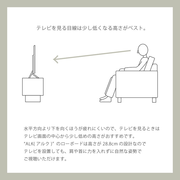 朝日木材加工 テレビ台 アルク 65型 ALK-3015AV