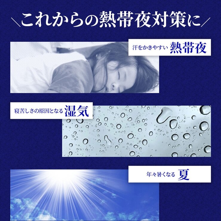 昭和西川 冷感敷パッド 2枚セット 100cm x 205cm