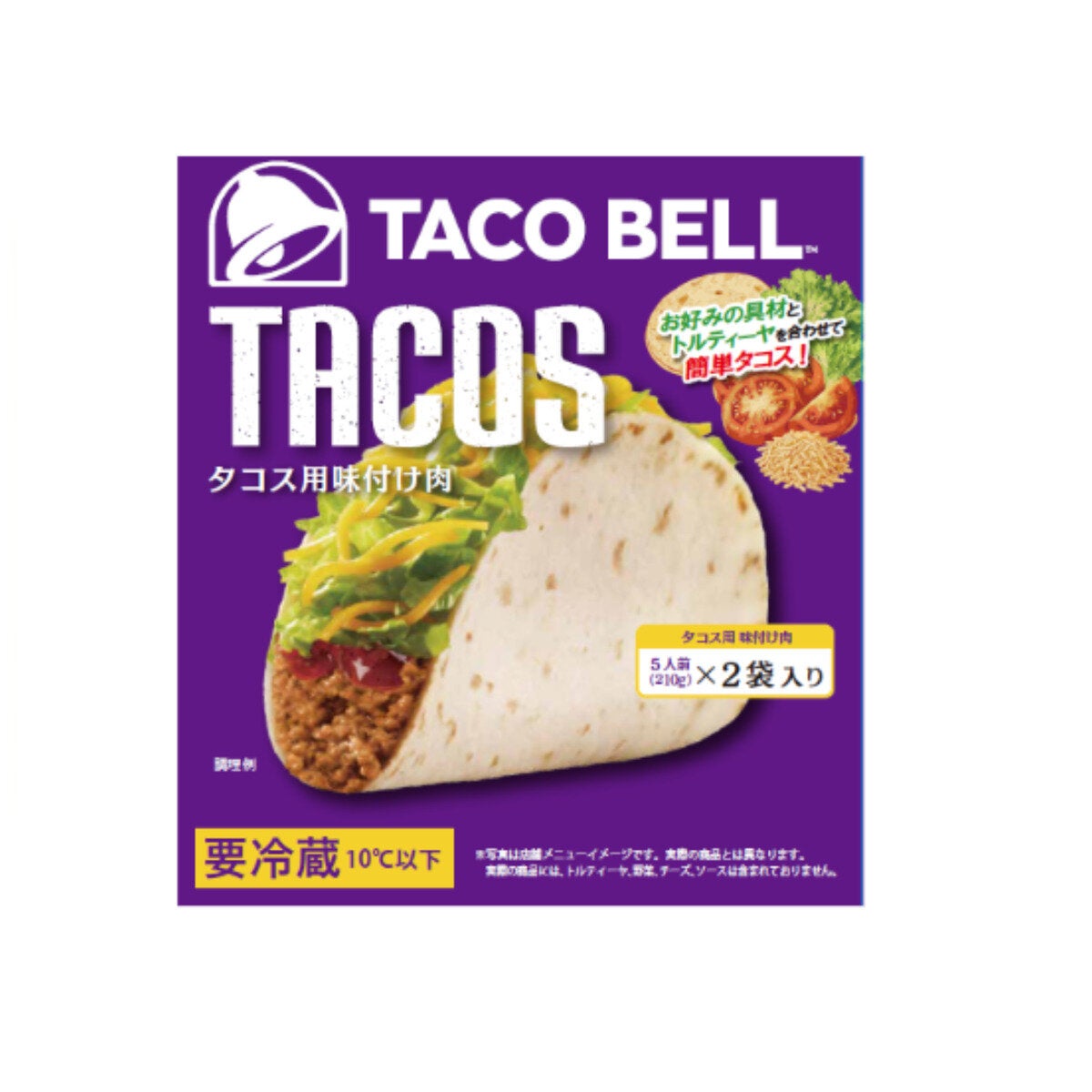 TACOBELL タコミート 420G
