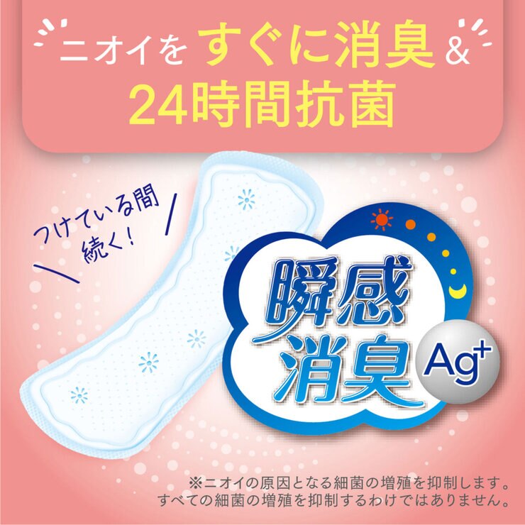 ポイズさらさら吸水ナプキン 15cc 56枚
