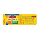 ネイチャーメイド コエンザイムQ10 50粒 ネイチャーメイド コエンザイムQ10 50粒