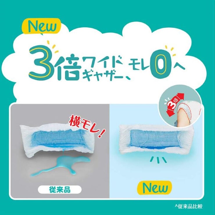 パンパース さらさらケアパンツ XLサイズ (12-22kg) 150枚 (50枚x3パック) パンパース さらさらケアパンツ XLサイズ (12-22kg) 150枚 (50枚x3パック)