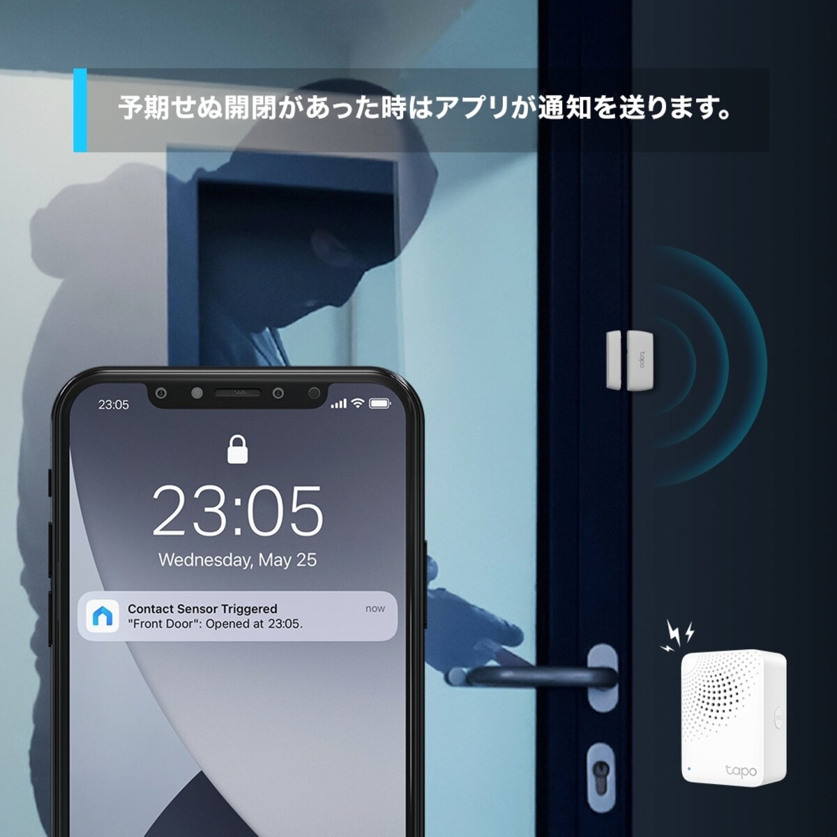 TP-Link Tapo T110 スマート接触センサー/ スマートリモコン＆ハブ Tapo TH11セット