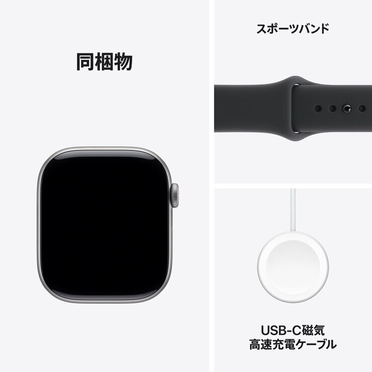 Apple Watch S11 Cellular 46mmスペースグレイアルミニウムケースとブラックスポーツバンド - S/M