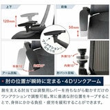 イトーキ アクトチェア イトーキ アクトチェア
