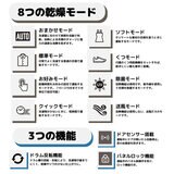 シーシーピー レイアウトフリー衣類乾燥機 ZJ-CD43