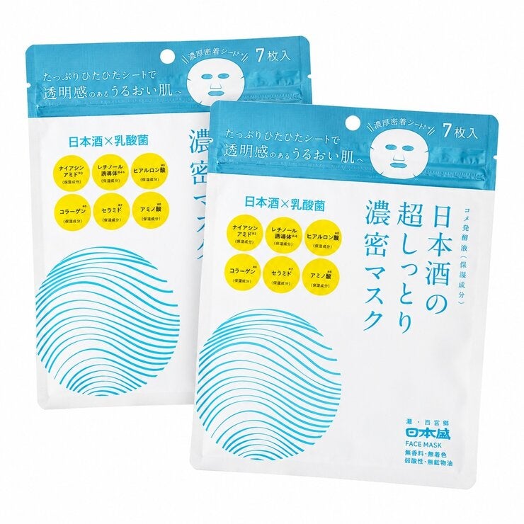 Nihonsakari Sake Sheet Mask 2 pack