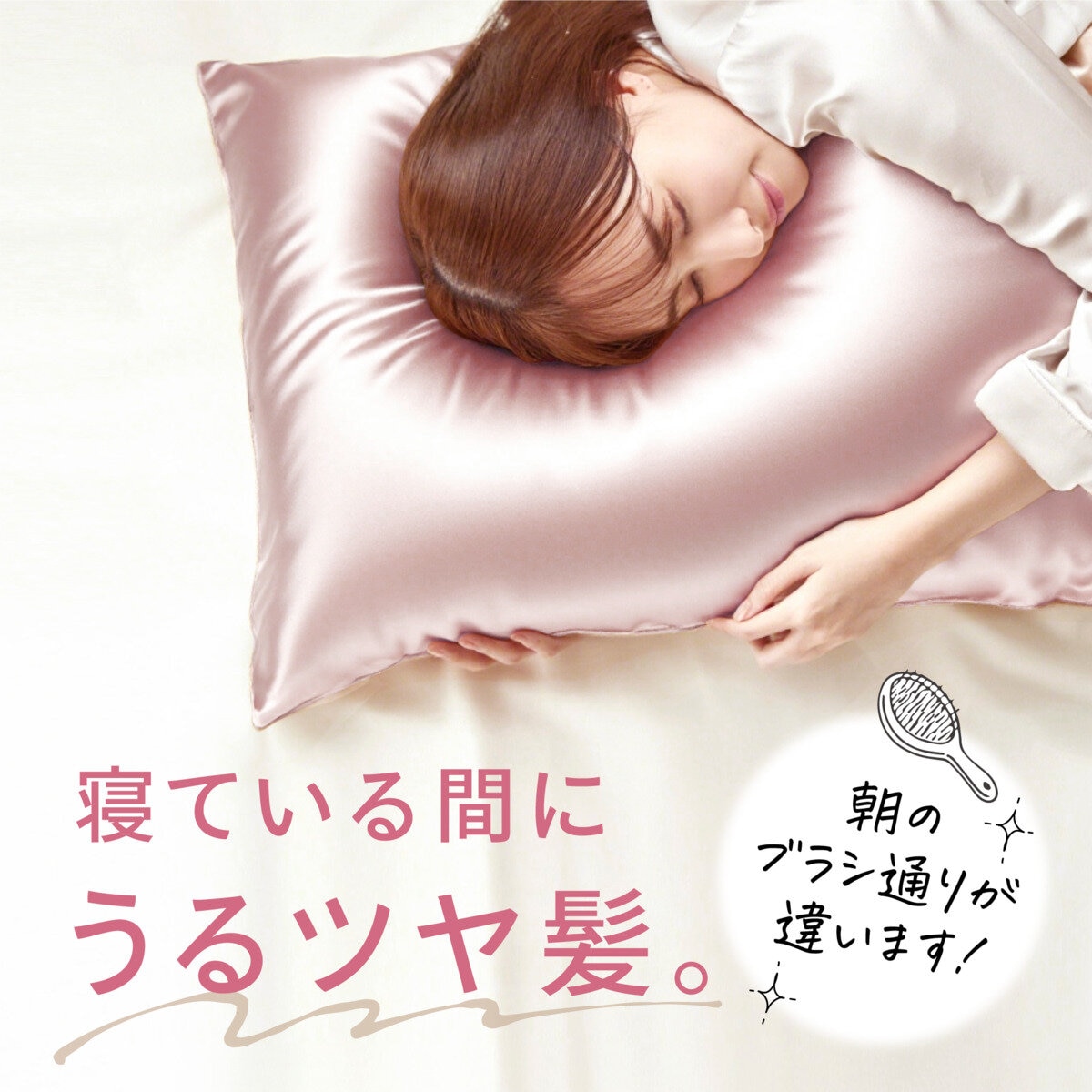 Utukky シルク枕カバー 43ｘ63cm 2枚組 ローズ