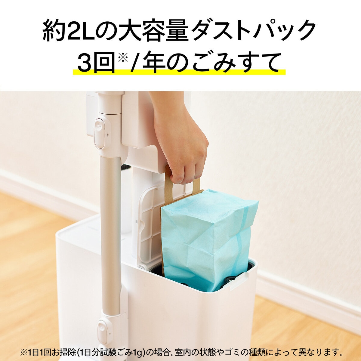 TWINBIRD ごみすての少ないコードレスクリーナー TC-E292W