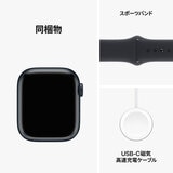 Apple Watch Series 9（GPSモデル）- 45mmミッドナイトアルミニウムケースとミッドナイトスポーツバンド - S/M