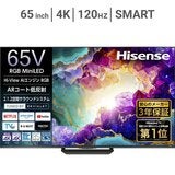 ハイセンス 65インチ 4K 量子ドット ミニLED 液晶AIテレビ RGB 65U9S