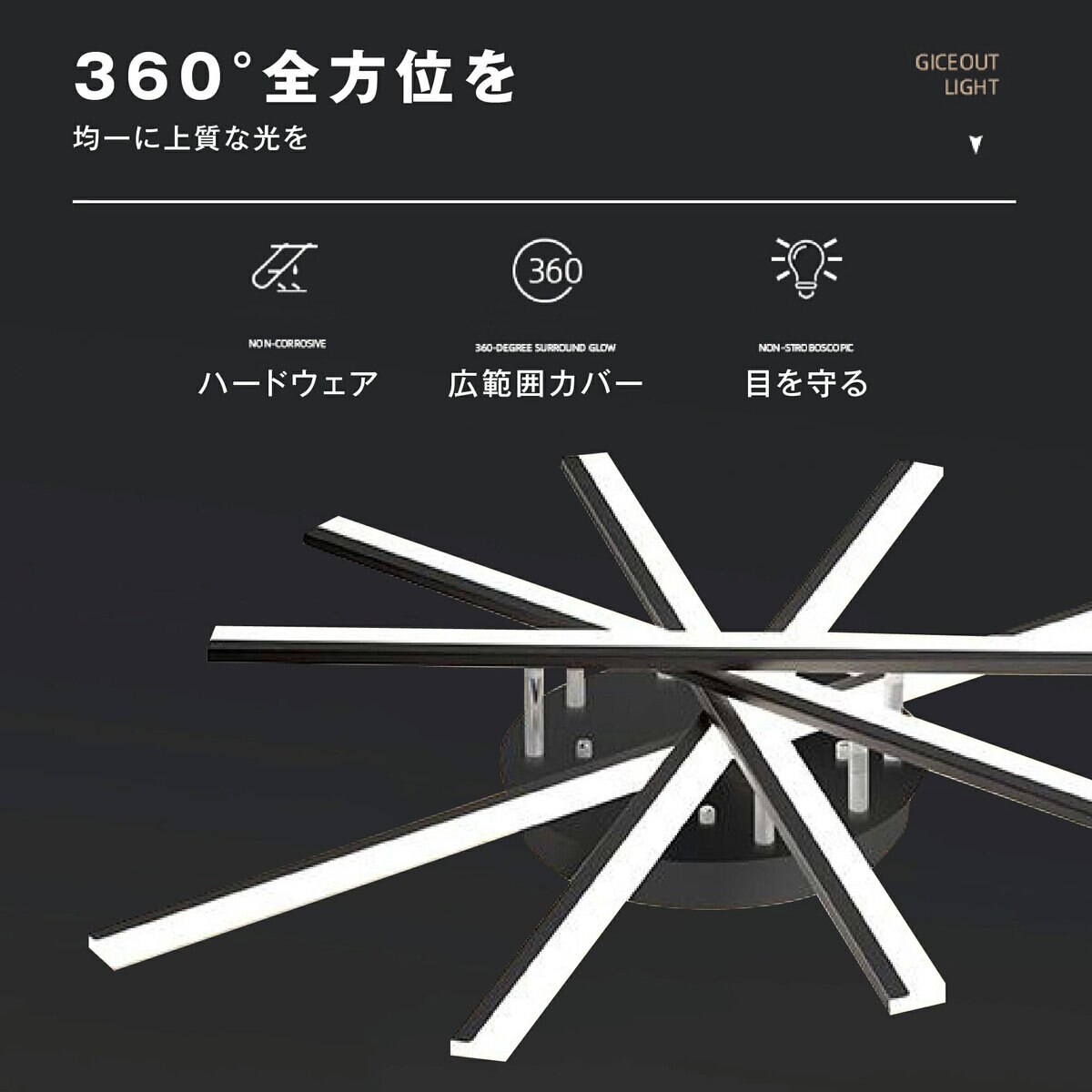 7Life ロング型 シャンデリアライト 黒 5B 暖黄色