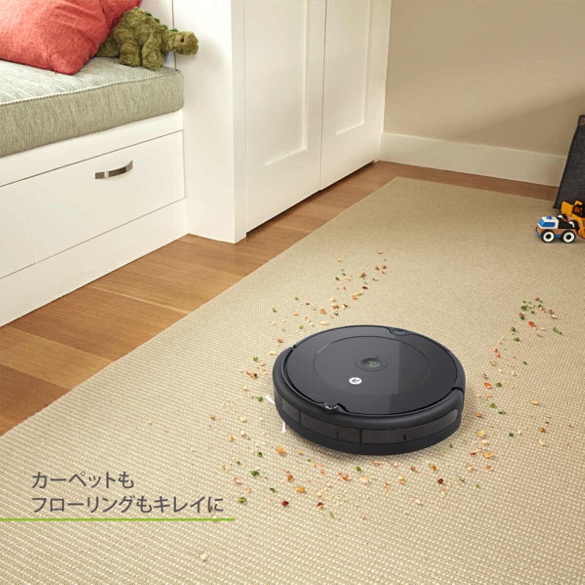 アイロボット ルンバ693 | Costco Japan