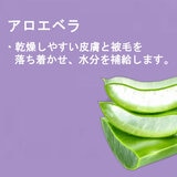PAUL MITCHELL Pet 軽く明るいシャンプー500ml