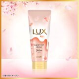 LUX (ラックス) スーパーリッチシャイン とろとろサクラトリートメント 300g x 2