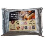 黒毛和牛ホルモン焼肉