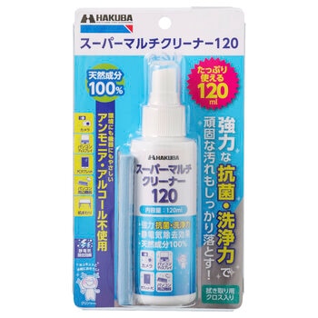 ハクバ スーパーマルチクリーナー120ml 5個セット