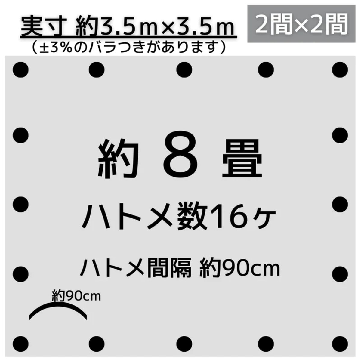 アイネット #4000高耐候性UVシルバーシート 3.6 x 3.6m