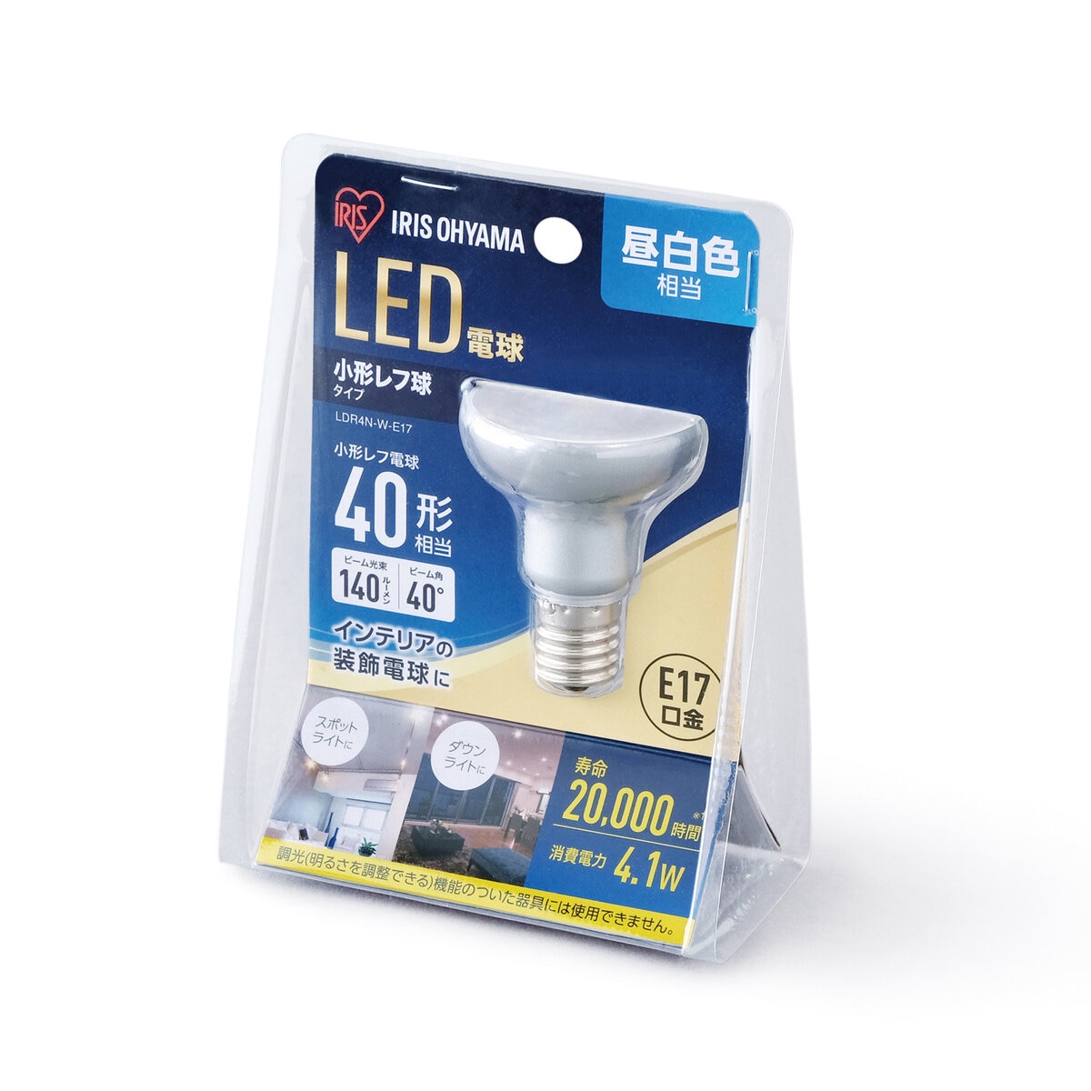 アイリスオーヤマ  LED小型レフ球  E17 40W相当