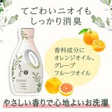 さらさ衣料用洗剤 760ml x 8パック
