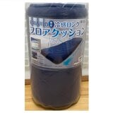 昭和西川 冷感フロアクッション ネイビー