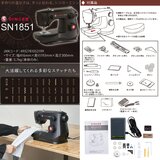 シンガー フットコントローラー電動ミシン SN1851