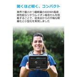 Anker（アンカー）PowerHouse ポータブル電源 14.4V / 434Wh A1701511-9