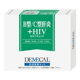 B型C型肝炎+HIV セルフチェック