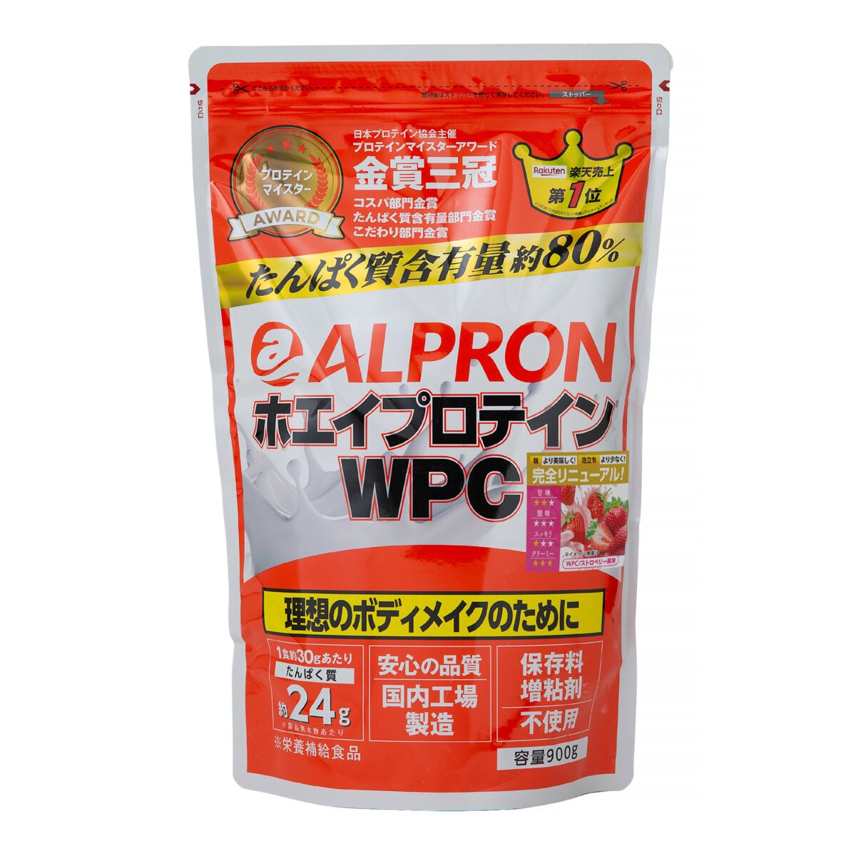 アルプロン ホエイプロテインコンセントレート (WPC) 900g