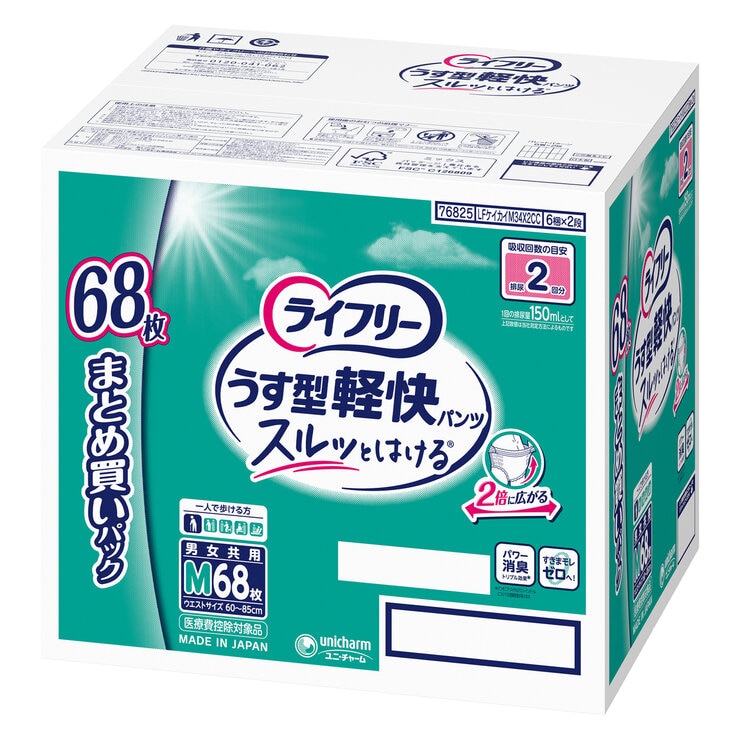 ライフリー うす型軽快パンツ M 68枚 ライフリー うす型軽快パンツ M 68枚