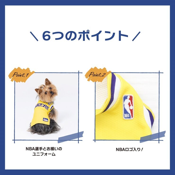 NBA Lakers ジャージ