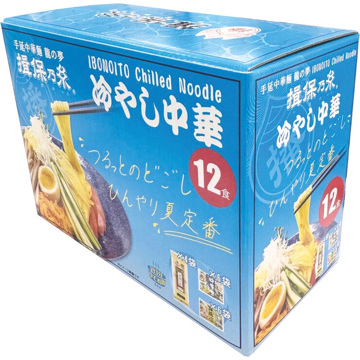 揖保乃糸 冷やし中華セット 12食セット