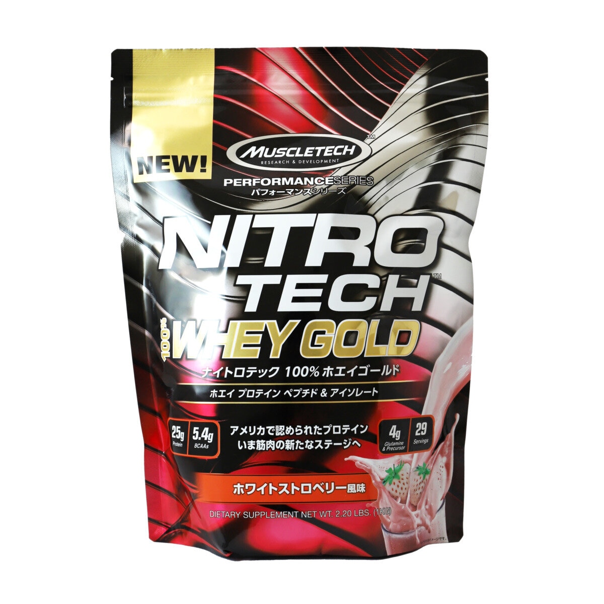 nitrotechナイトロテック ホエイプロテイン2.51kg ストロベリー