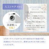 ポリ+コットン コンフォーター セミダブル ライトグレー