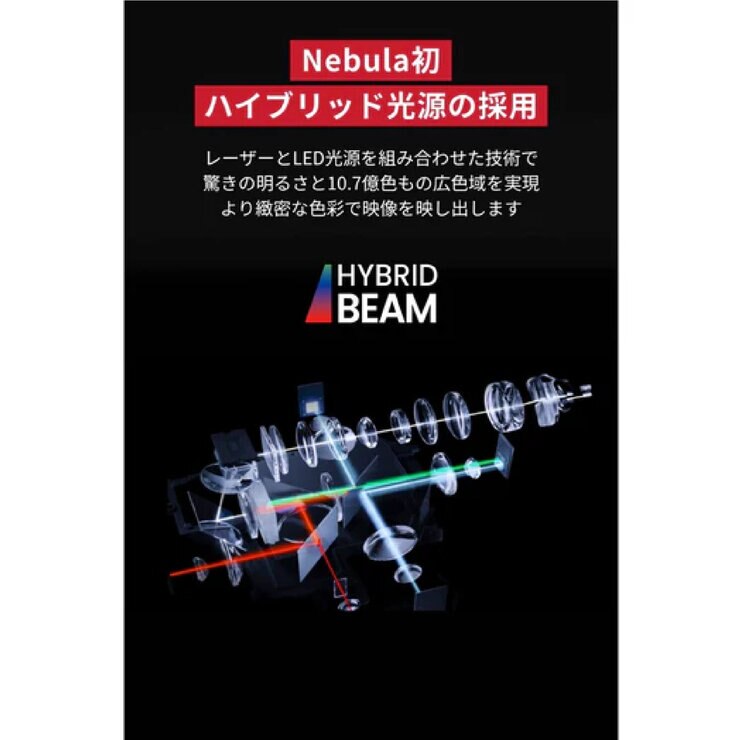 Anker（アンカー）ネビュラ Cosmos 4K SE プロジェクター D2342511