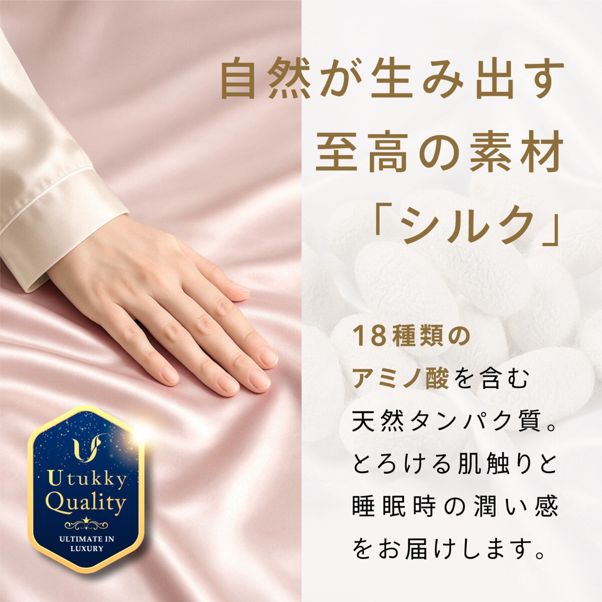 Utukky シルクボックスシーツ セミダブル 120 x 200 x 35cm ローズ Utukky シルクボックスシーツ セミダブル 120 x 200 x 35cm ローズ