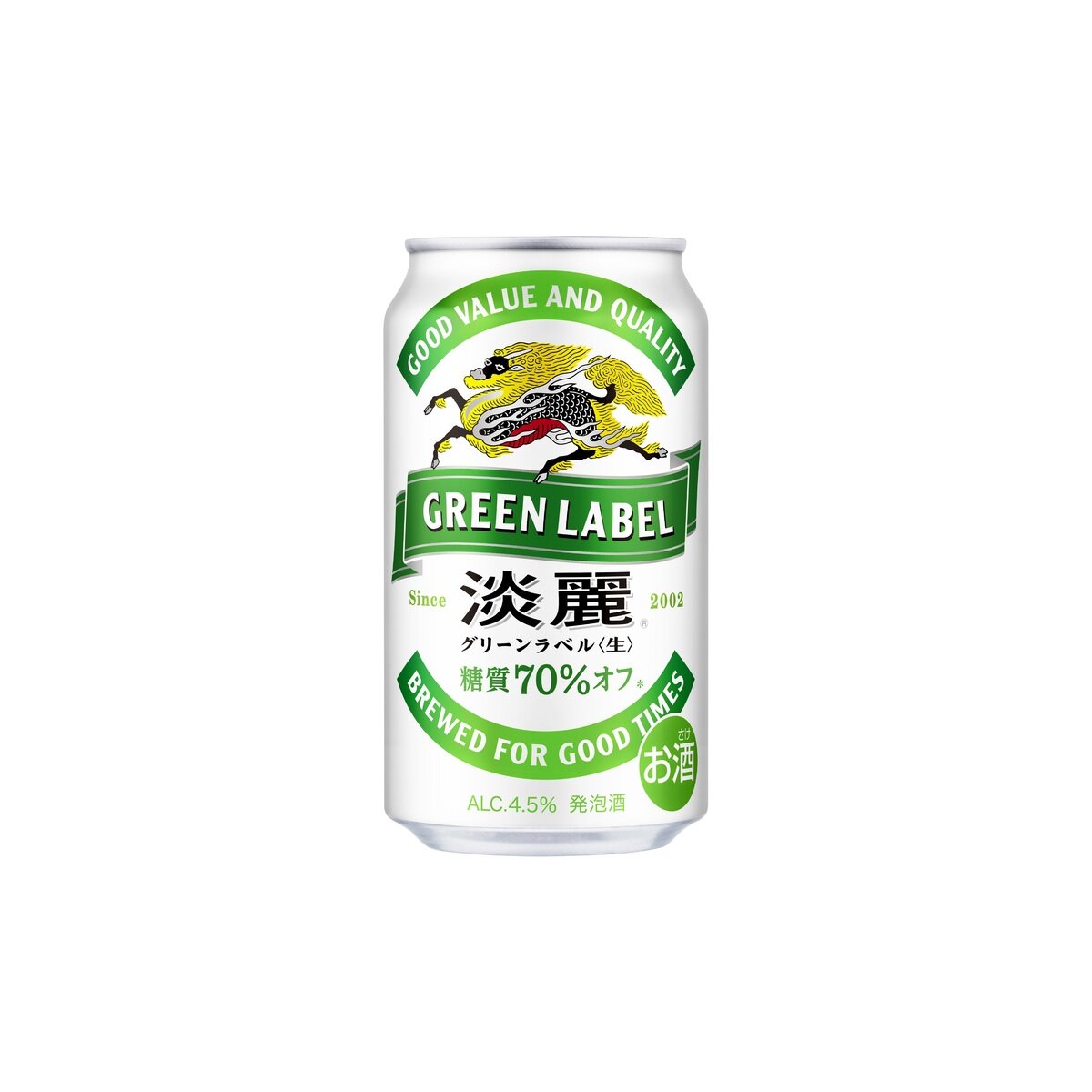 キリン淡麗グリーンラベル