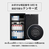 セントリー耐火・耐水金庫 98.4リットル JCV-960 セントリー耐火・耐水金庫 98.4リットル JCV-960