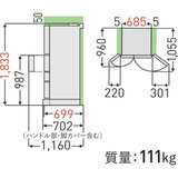 東芝 551L 冷蔵庫 GR-V550FH