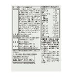 カルビー フルグラボール 26g x 16袋