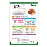 山本漢方製薬 杜仲茶 3g x 20包 山本漢方製薬 杜仲茶 3g x 20包