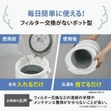 象印 スチーム式加湿器 2.2L EE-RU35-WA
