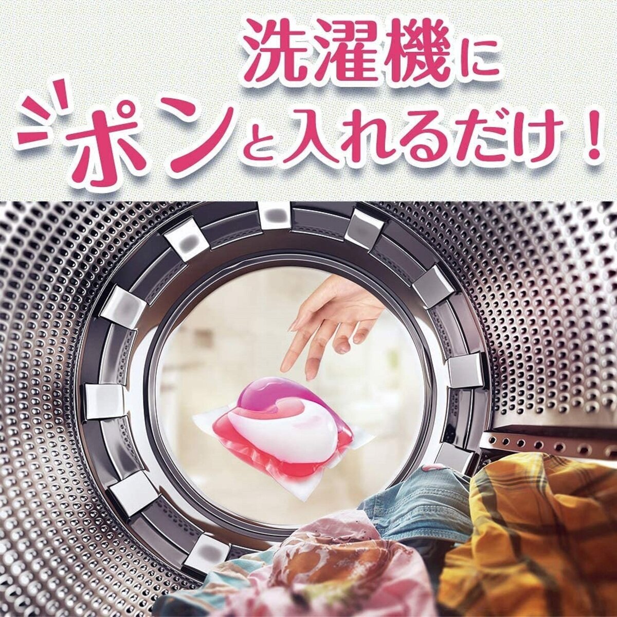 ボールド ジェルボール プレミアムブロッサムの香り 96個