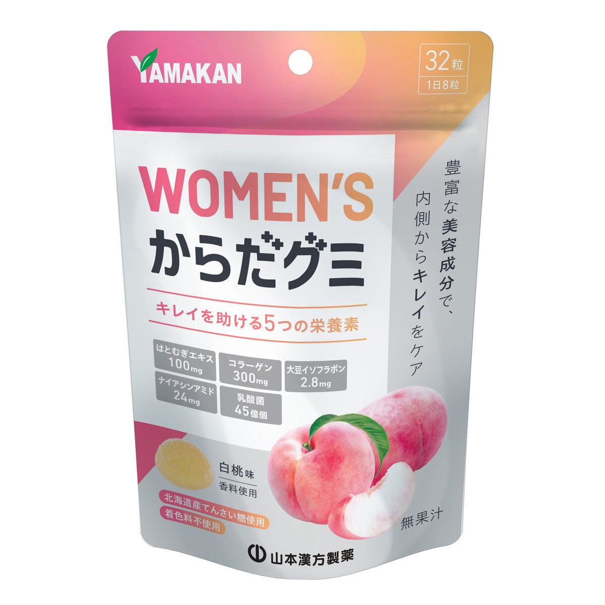山本漢方製薬 WOMEN'S からだグミ 32粒