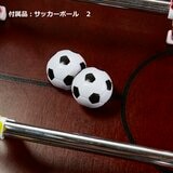 MD SPORTS フーズボール （テーブルサッカー）コーヒーテーブル