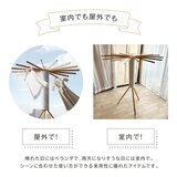 7Life 物干しスタンド　16本かけ キャスターなし ウッドzakka-043-16w