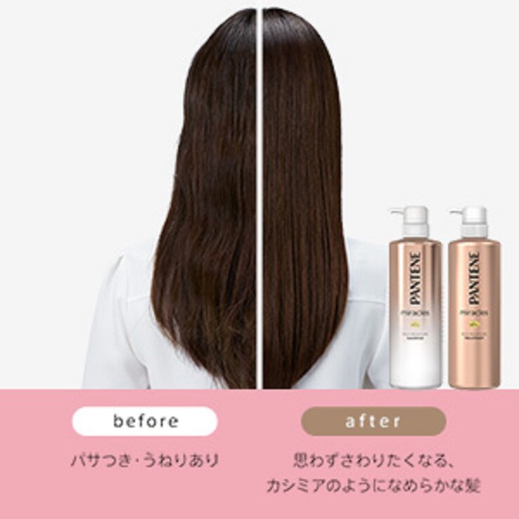 パンテーン ミラクルズ ギフトパック リッチモイスチャーシャンプー500mL + トリートメント500g ポンプ (オイルセラムサシェ2枚付き) パンテーン ミラクルズ ギフトパック リッチモイスチャーシャンプー500mL + トリートメント500g ポンプ (オイルセラムサシェ2枚付き)