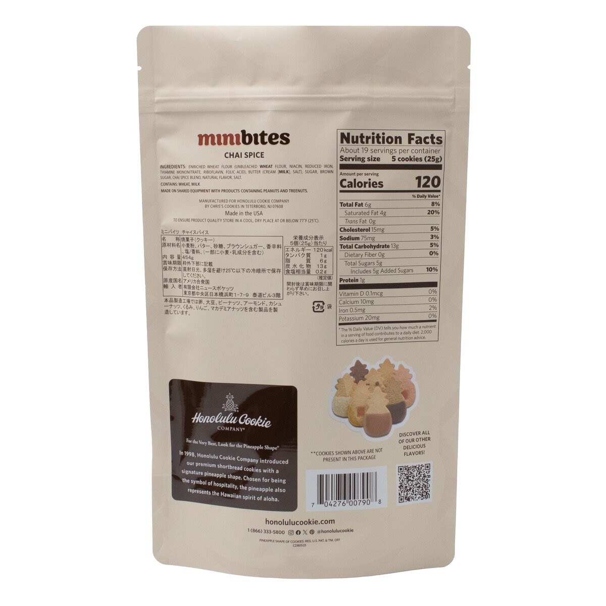 ホノルルクッキー ミニバイツ チャイスパイス 454g